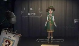 第五人格最新爆料扎克,神秘角色扎克首曝，全新求生者技能引玩家热议