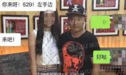 6位嘉宾爆料刘小光视频,六位嘉宾揭秘背后真相