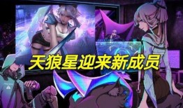 天狼守约爆料最新消息,最新游戏动态大揭秘！