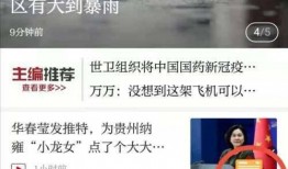 爆料时间视频在线观看,爆料时间视频在线观看，独家内容抢先看！