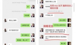 娱乐吃瓜酱170,揭秘娱乐圈幕后故事，带你领略明星真实生活