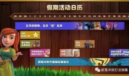 坦闪最新活动爆料,揭秘全新活动亮点与福利